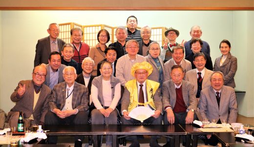 二木会新年会並びに浅原名誉会長の米寿をお祝いする会（2024/1/11）