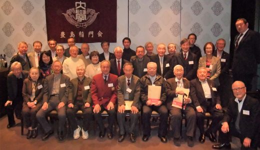 豊島稲門会新春懇親会（R7.2.2）