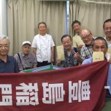 「麻雀会」８月例会、高島民雄さんのぶっちぎり優勝で幕！(令和7年8月23日）