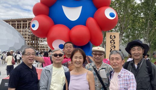 大阪万博観光（旅行会）